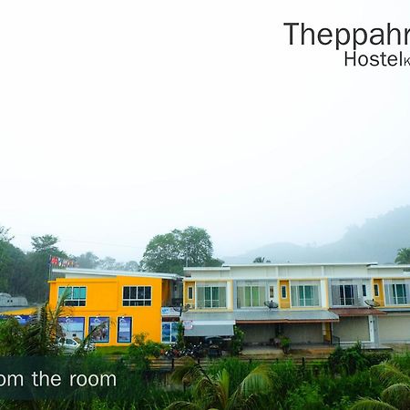 Theppahrak Hostel Khaolak Khao Lak Exterior photo