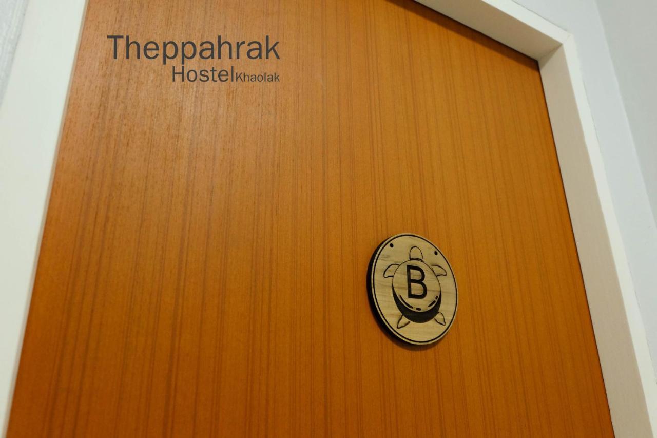 Theppahrak Hostel Khaolak Khao Lak Exterior photo