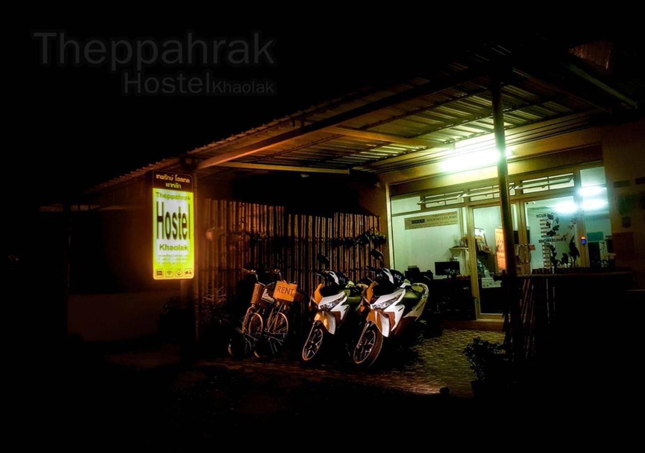 Theppahrak Hostel Khaolak Khao Lak Exterior photo
